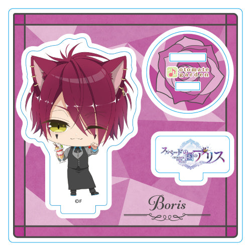 (Goods - Acrylic Stand) Otomate Garden Spade no Kuni no Alice Chibi Acrylic Stand 2024_242 Spade no Kuni no Alice Boris