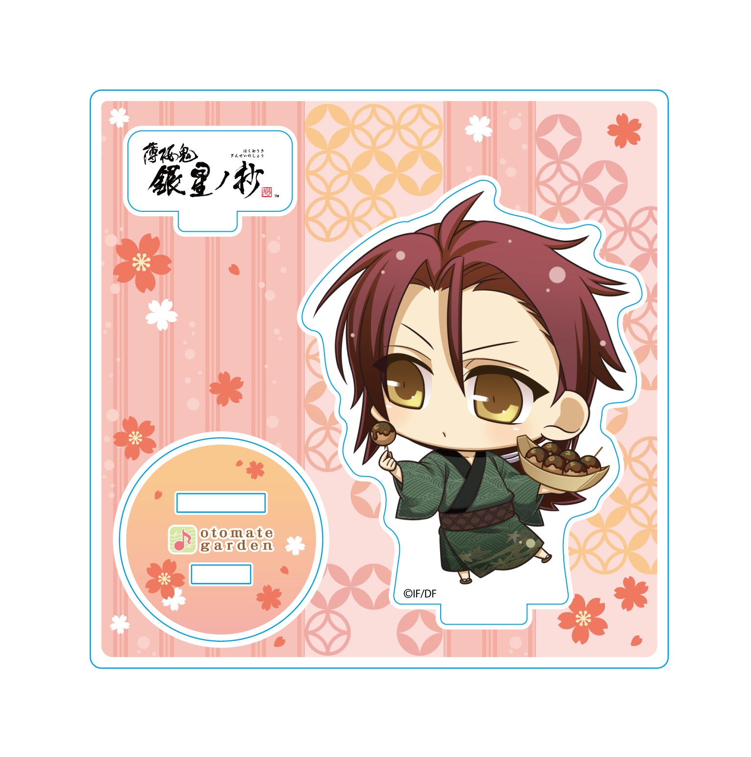 (Goods - Acrylic Stand) Otomate Garden Hakuoki Shinkai Chibi Acrylic Stand 2024_258 Hakuoki Shinkai Tsukikage no Sho / Ginsei no Sho Sanosuke Harada