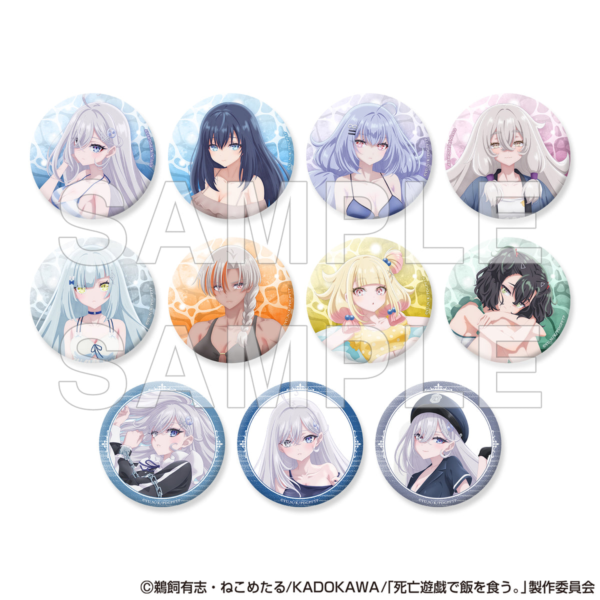 (1BOX=11)(Goods - Badge) SHIBOYUGI: Playing Death Games to Put Food on the Table Tradable Pin Badge Ver. CLOUDY BEACH PACK