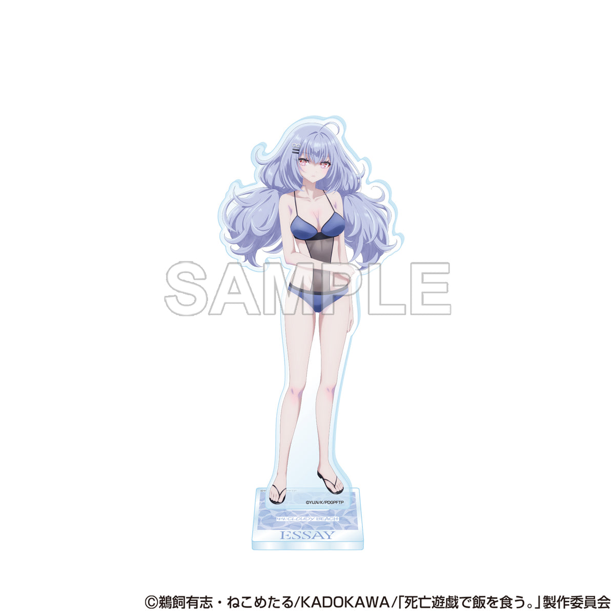 (Goods - Acrylic Stand) SHIBOYUGI: Playing Death Games to Put Food on the Table Acrylic Stand - Essay (CLOUDY BEACH)