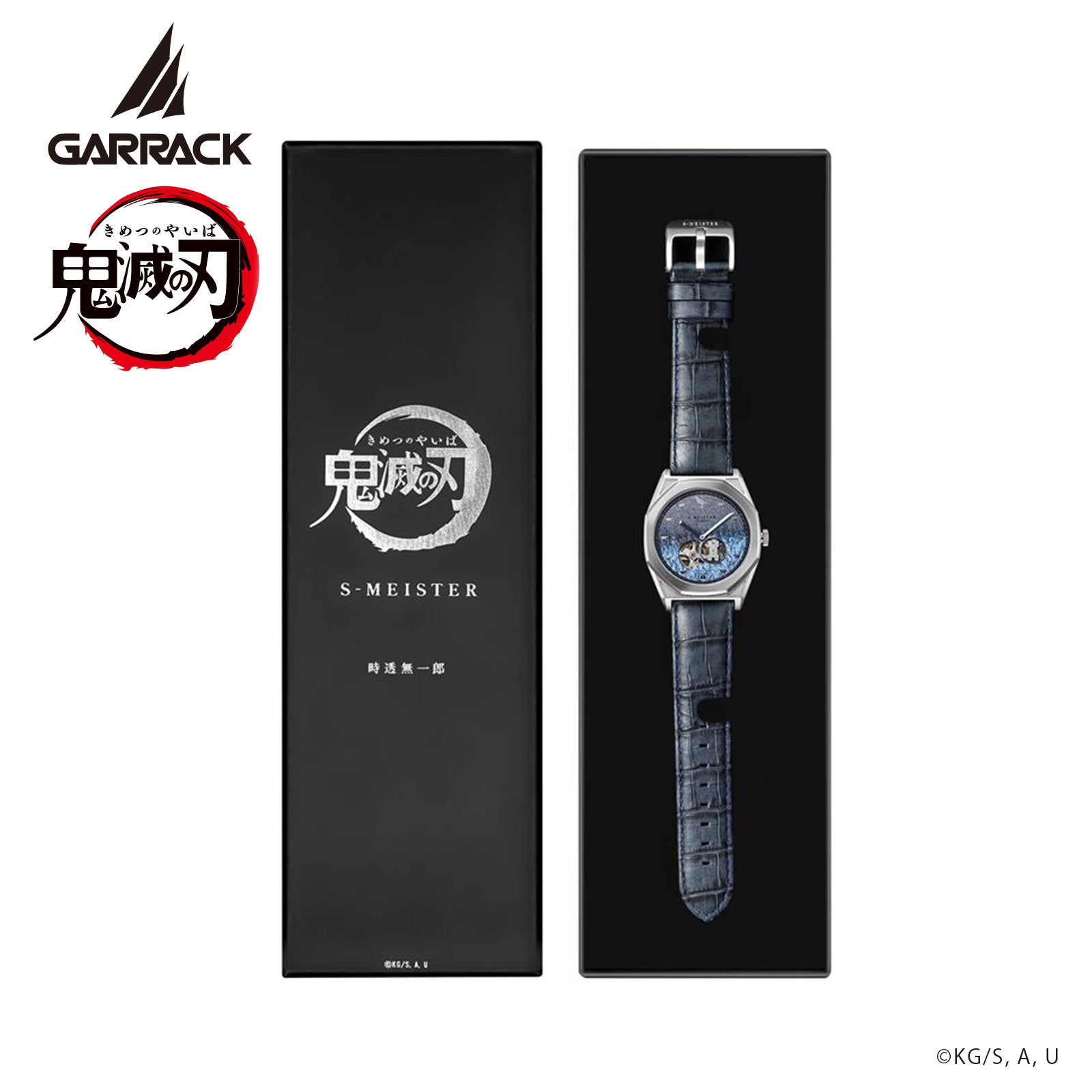 (Goods - Timepiece) Demon Slayer: Kimetsu no Yaiba Anime S-MEISTER Collaboration Mechanical Watch - Muichiro Tokito Model