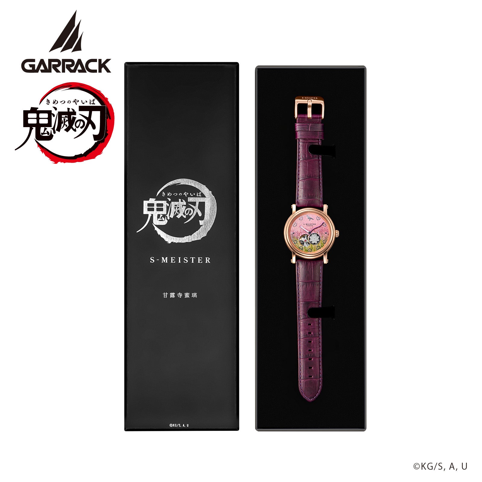 (Goods - Timepiece) Demon Slayer: Kimetsu no Yaiba Anime S-MEISTER Collaboration Mechanical Watch - Mitsuri Kanroji Model