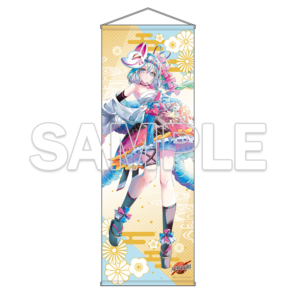 (Goods - Tapestry) Tenka Hyakken 10th Anniversary Super-Large Tapestry - Kousetsu Samonji