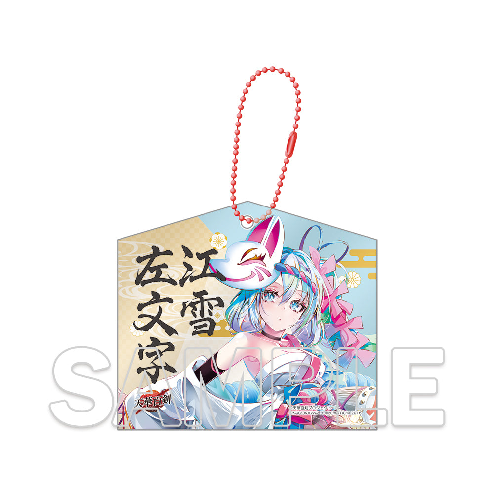 (Goods - Keychain) Tenka Hyakken 10th Anniversary Acrylic Ema Keychains - Kousetsu Samonji