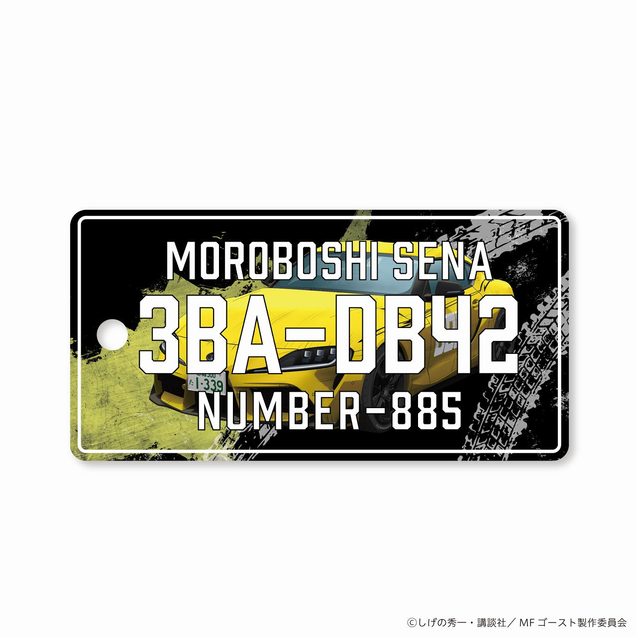 (Goods - Timepiece) MF Ghost Anime ANGEL CLOVER Collaboration Quartz Watch Sena Moroboshi TOYOTA SUPRA Model