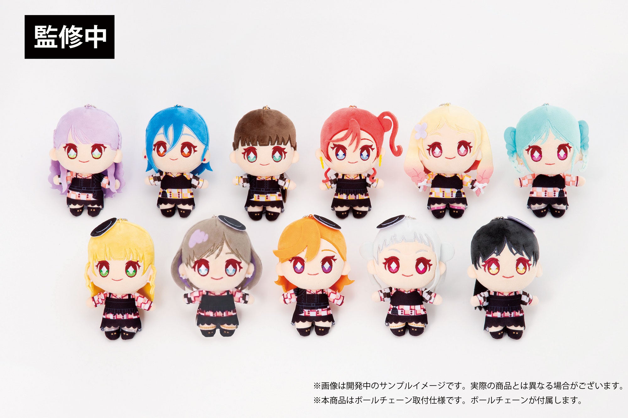 (Goods - Keychain) Love Live! Superstar!! Nui Live! Mascot Keychain - Let's be ONE Ver. - Shiki Wakana