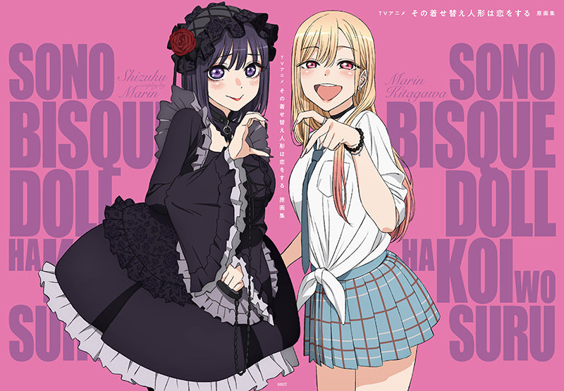 My Darling Miss Bancho Scan Vf