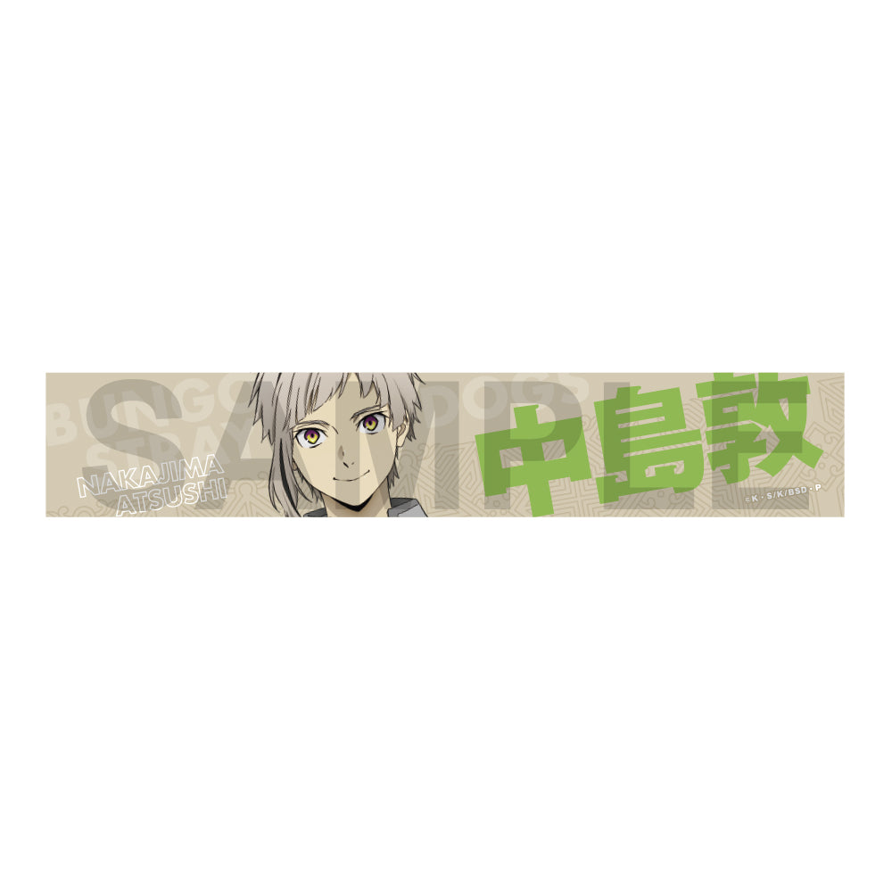 (Goods - Towel) Bungo Stray Dogs: The Banquet of the Wayward Dogs - Part Four Oshi Towel - Nakajima Atsushi
