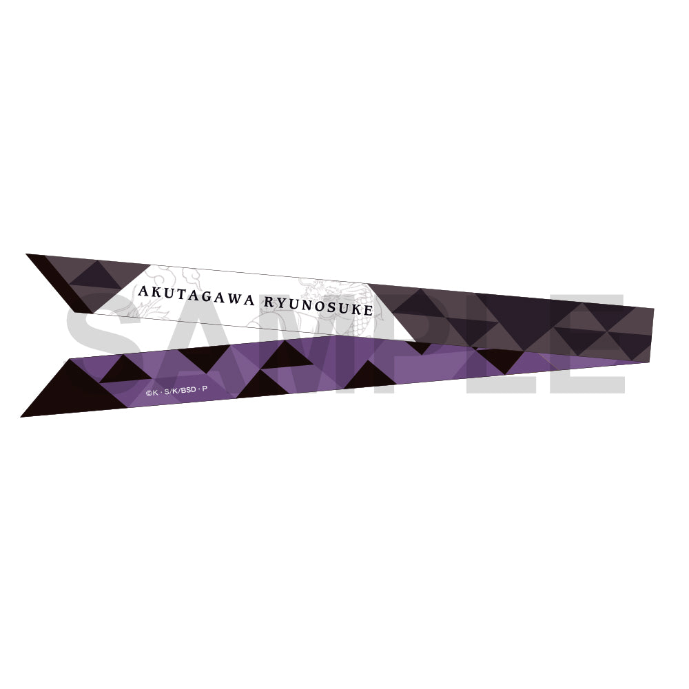 (Goods - Accessory) Bungo Stray Dogs: The Banquet of the Wayward Dogs - Part Four Ribbon Scarf - Akutagawa Ryunosuke