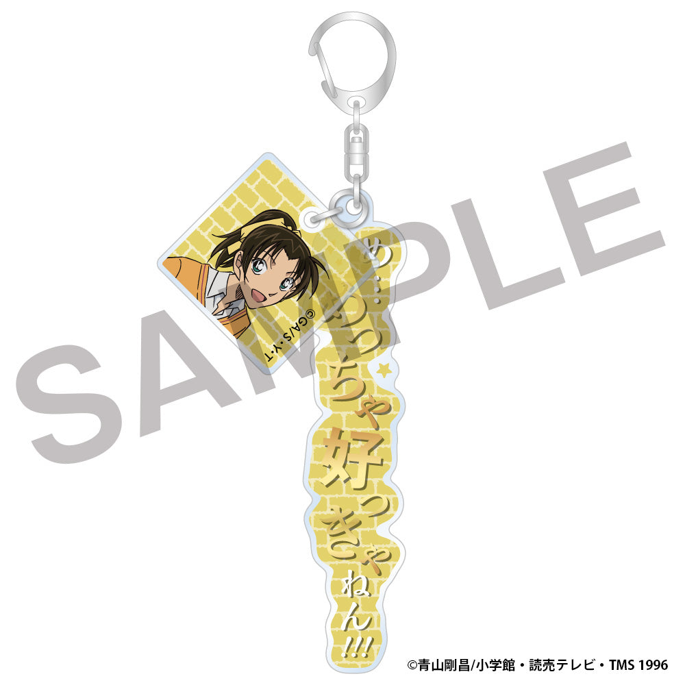 (Goods - Keychain) Detective Conan Quote Acrylic Keychains Vol.2 - Kazuha Tōyama