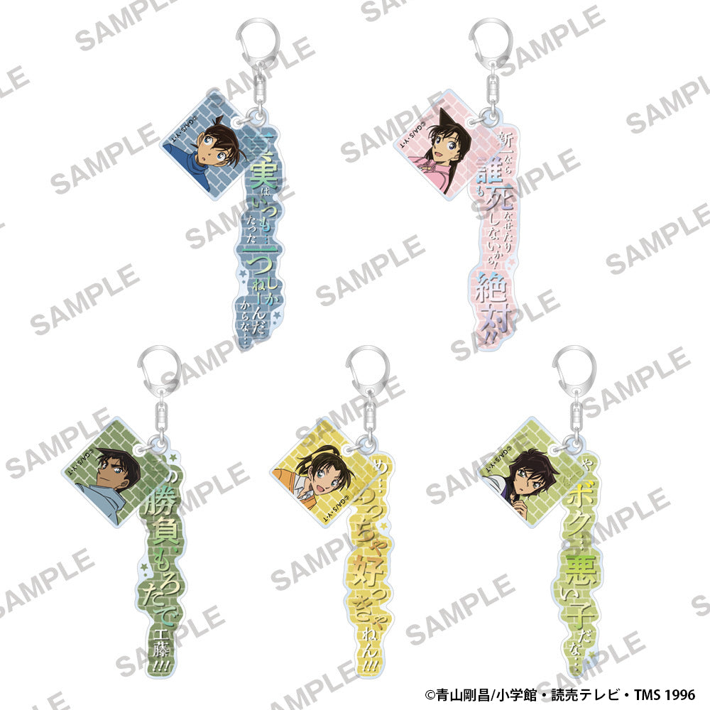 (Goods - Keychain) Detective Conan Quote Acrylic Keychains Vol.2 - Heiji Hattori