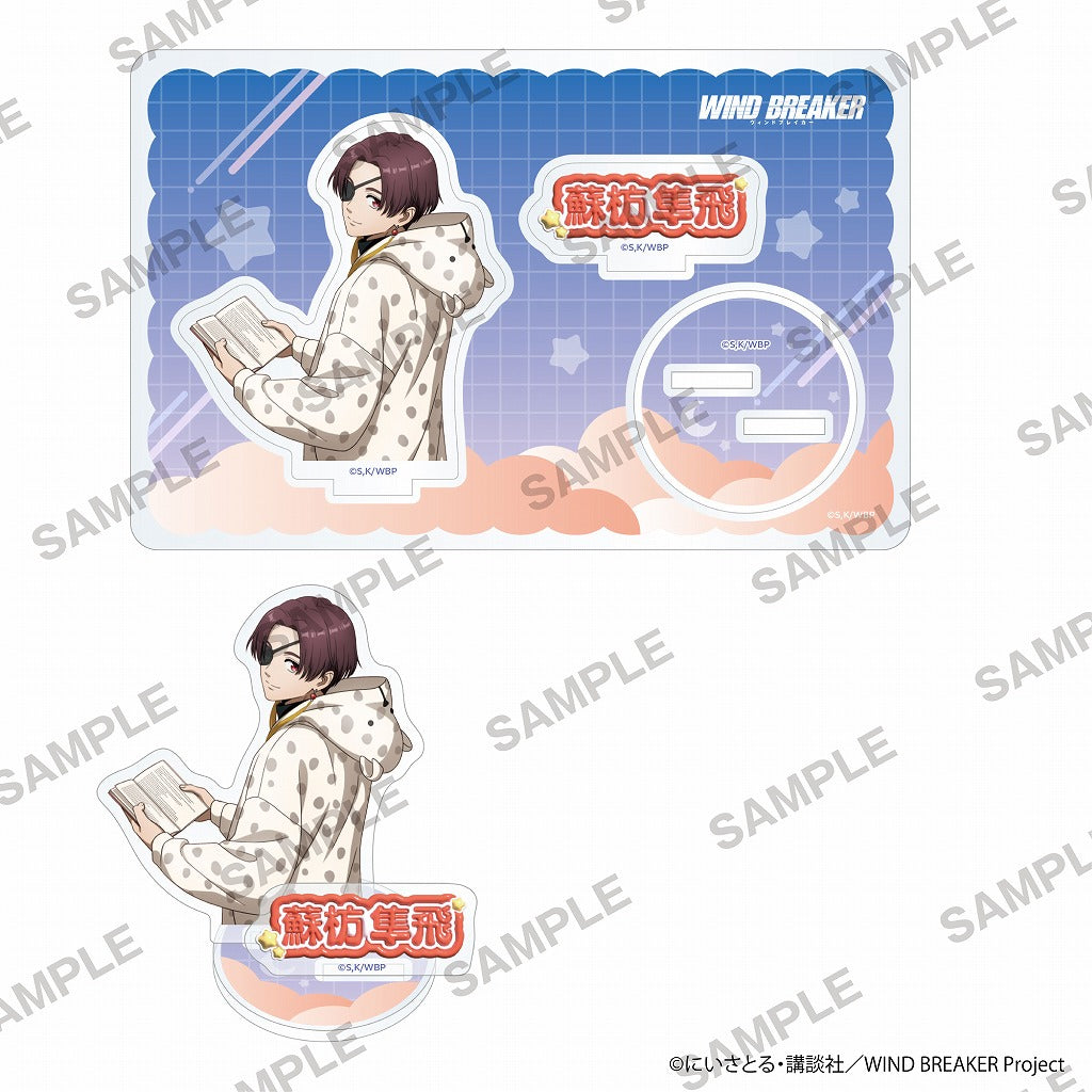 (Goods - Acrylic Stand) WIND BREAKER Acrylic Stand Pajama Party ver. 2nd Edition - Hayato Suo