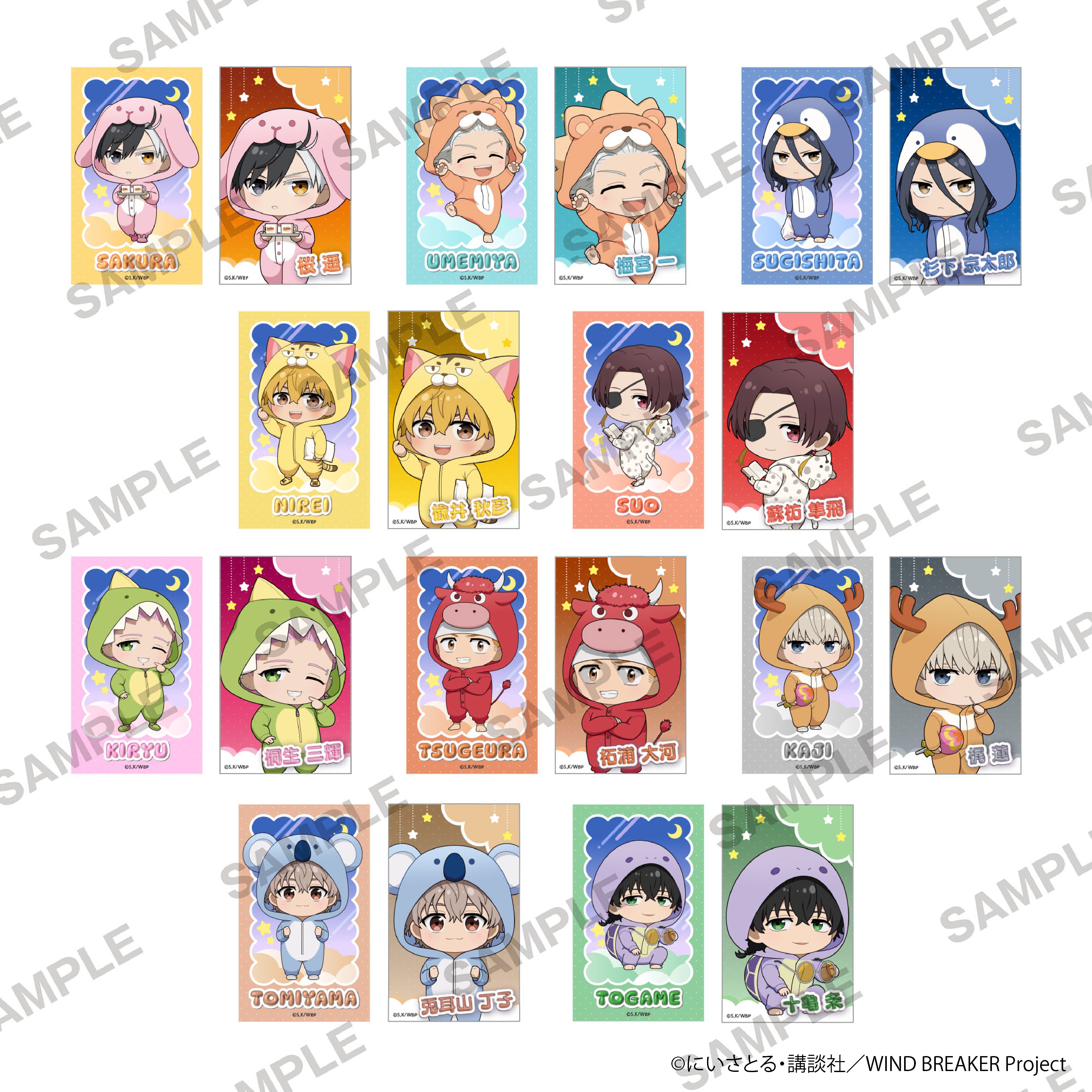 (1BOX=10)(Goods - Card) WIND BREAKER Chibi Character Mini Photo-style Illustrations Collection Pajama Party ver. PACK