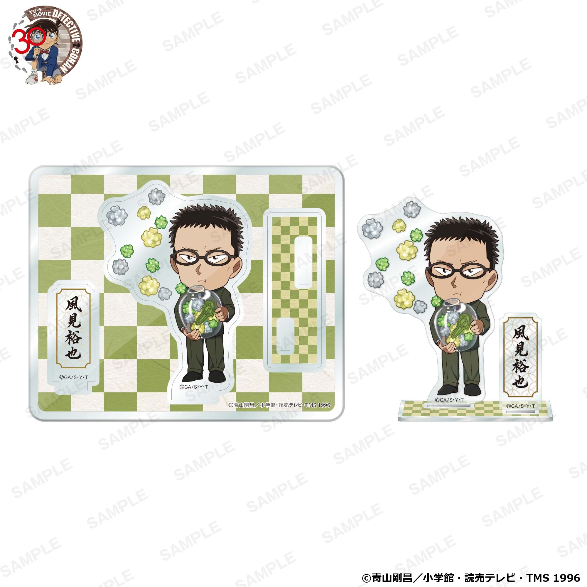 (Goods - Acrylic Stand) Detective Conan Niitengo Acrylic Stand Anniversary Konpeito (sugar candy) Ver. - Yūya Kazami