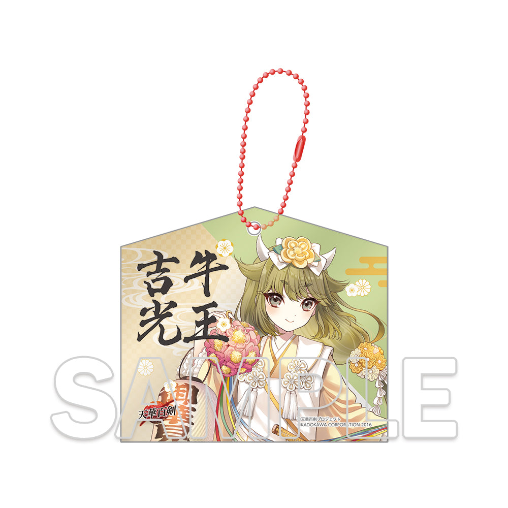(Goods - Keychain) Tenka Hyakken 10th Anniversary Acrylic Ema Keychains - Goou Yoshimitsu