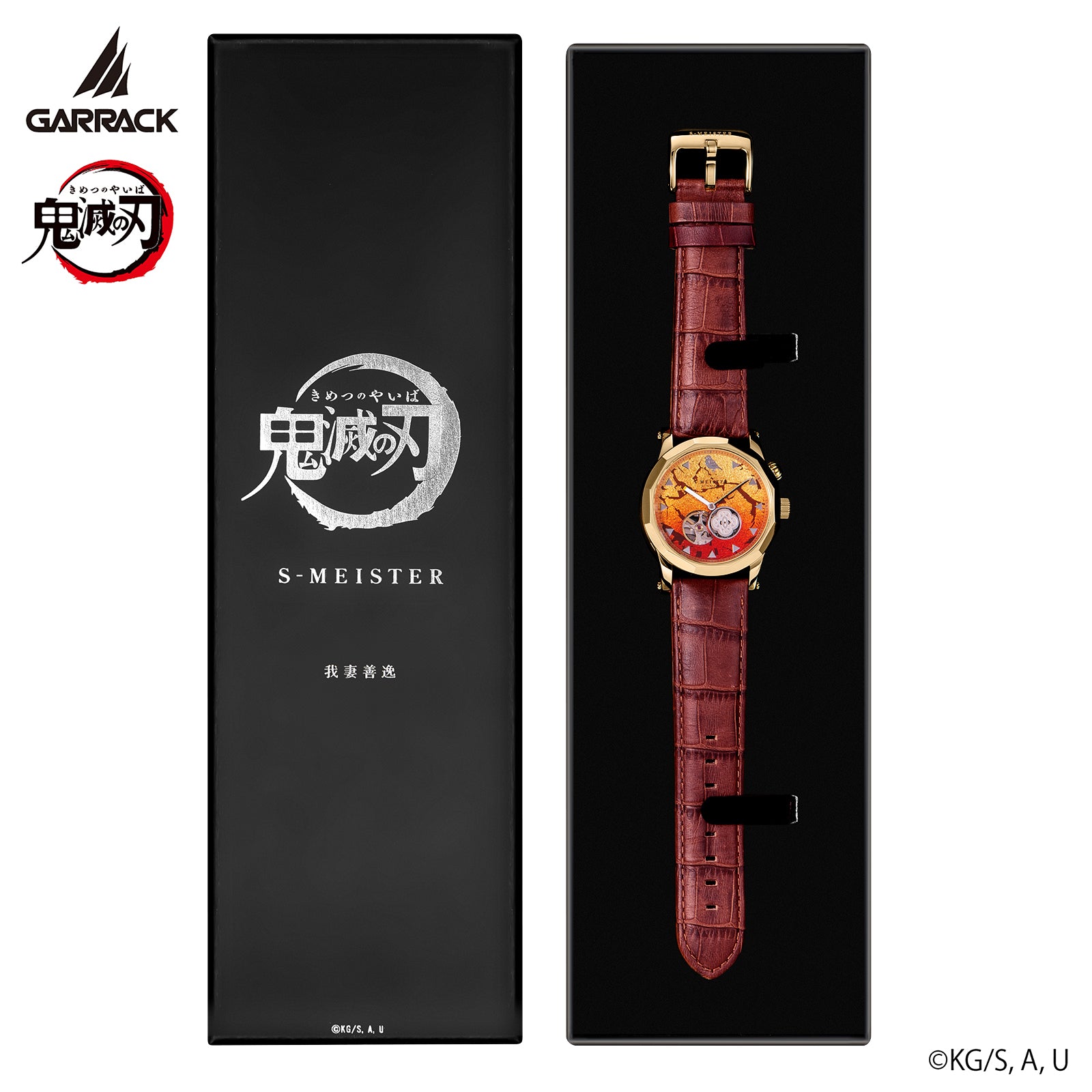 (Goods - Timepiece) Demon Slayer: Kimetsu no Yaiba Anime S-MEISTER Collaboration Mechanical Watch - Zenitsu Agatsuma Model 2