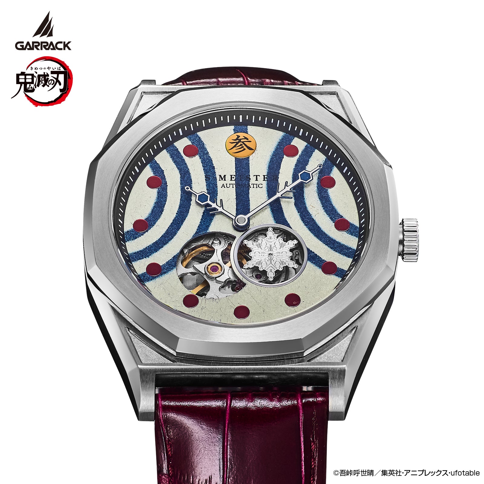 (Goods - Timepiece) Demon Slayer: Kimetsu no Yaiba Anime S-MEISTER Collaboration Mechanical Watch - Akaza Model