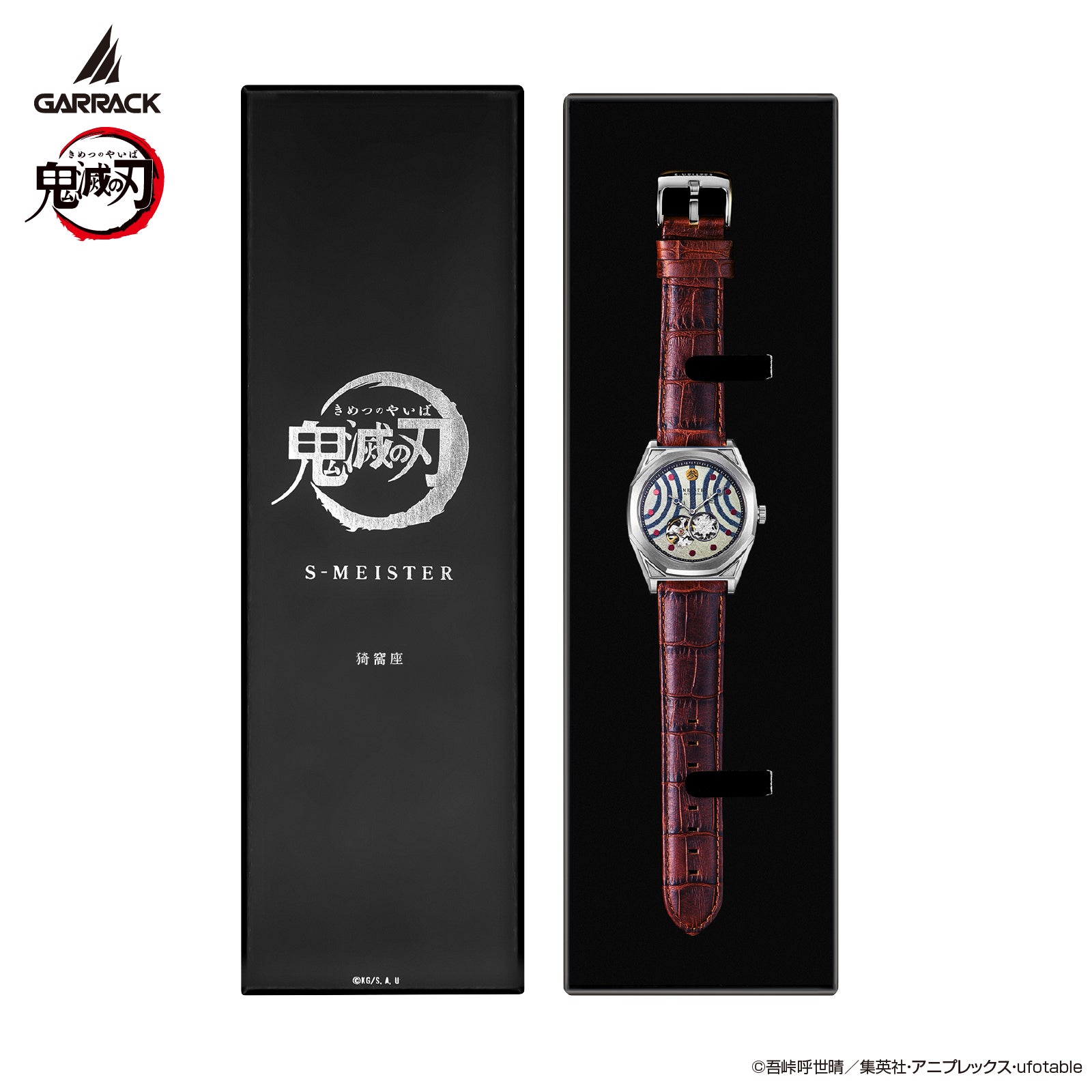 (Goods - Timepiece) Demon Slayer: Kimetsu no Yaiba Anime S-MEISTER Collaboration Mechanical Watch - Akaza Model