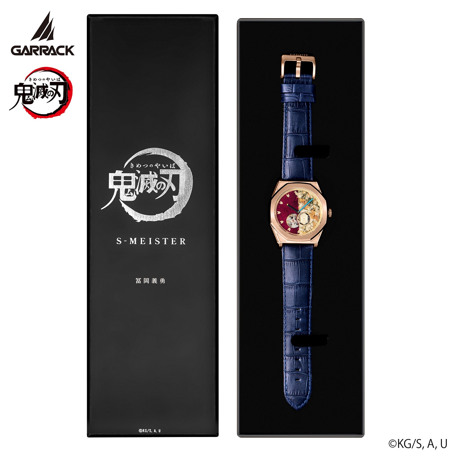 (Goods - Timepiece) Demon Slayer: Kimetsu no Yaiba Anime S-MEISTER Collaboration Mechanical Watch - Giyu Tomioka Model