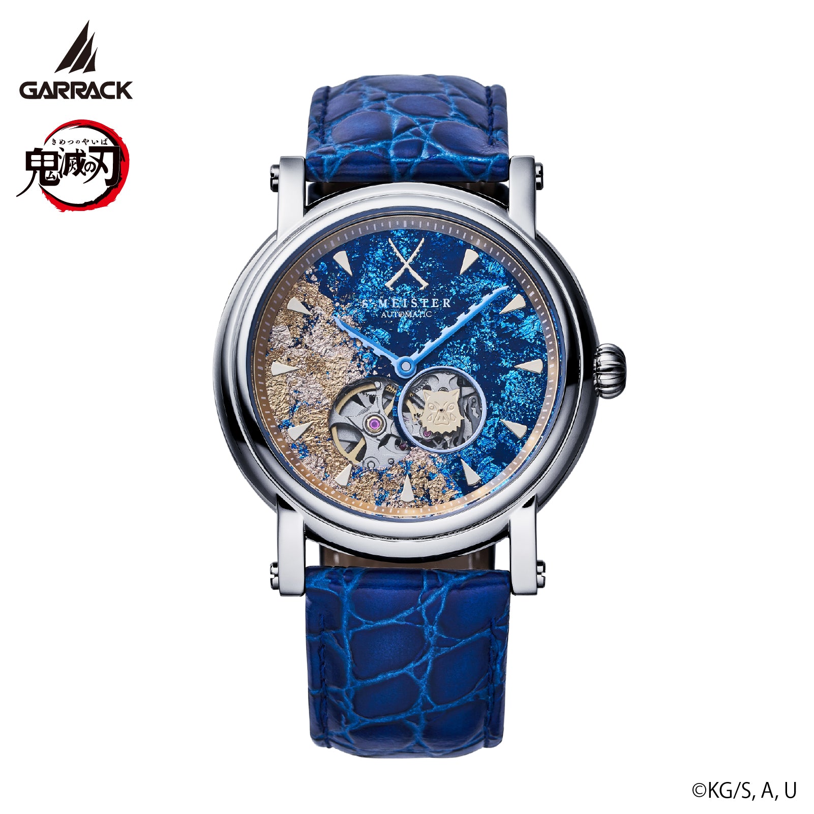 (Goods - Timepiece) Demon Slayer: Kimetsu no Yaiba Anime S-MEISTER Collaboration Mechanical Watch - Inosuke Hashibira Model
