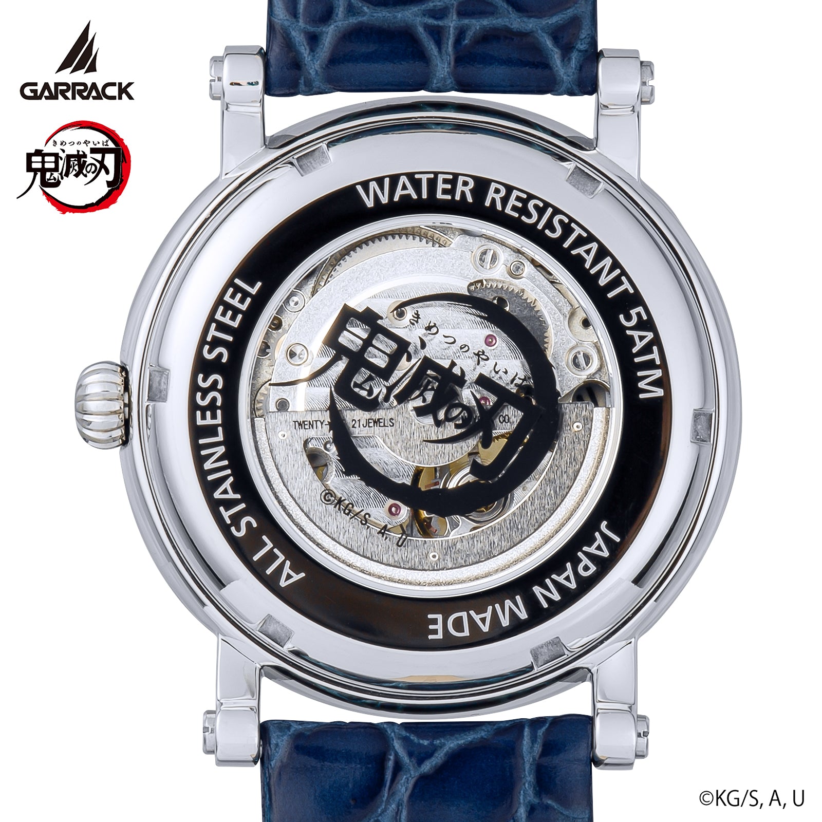 (Goods - Timepiece) Demon Slayer: Kimetsu no Yaiba Anime S-MEISTER Collaboration Mechanical Watch - Inosuke Hashibira Model
