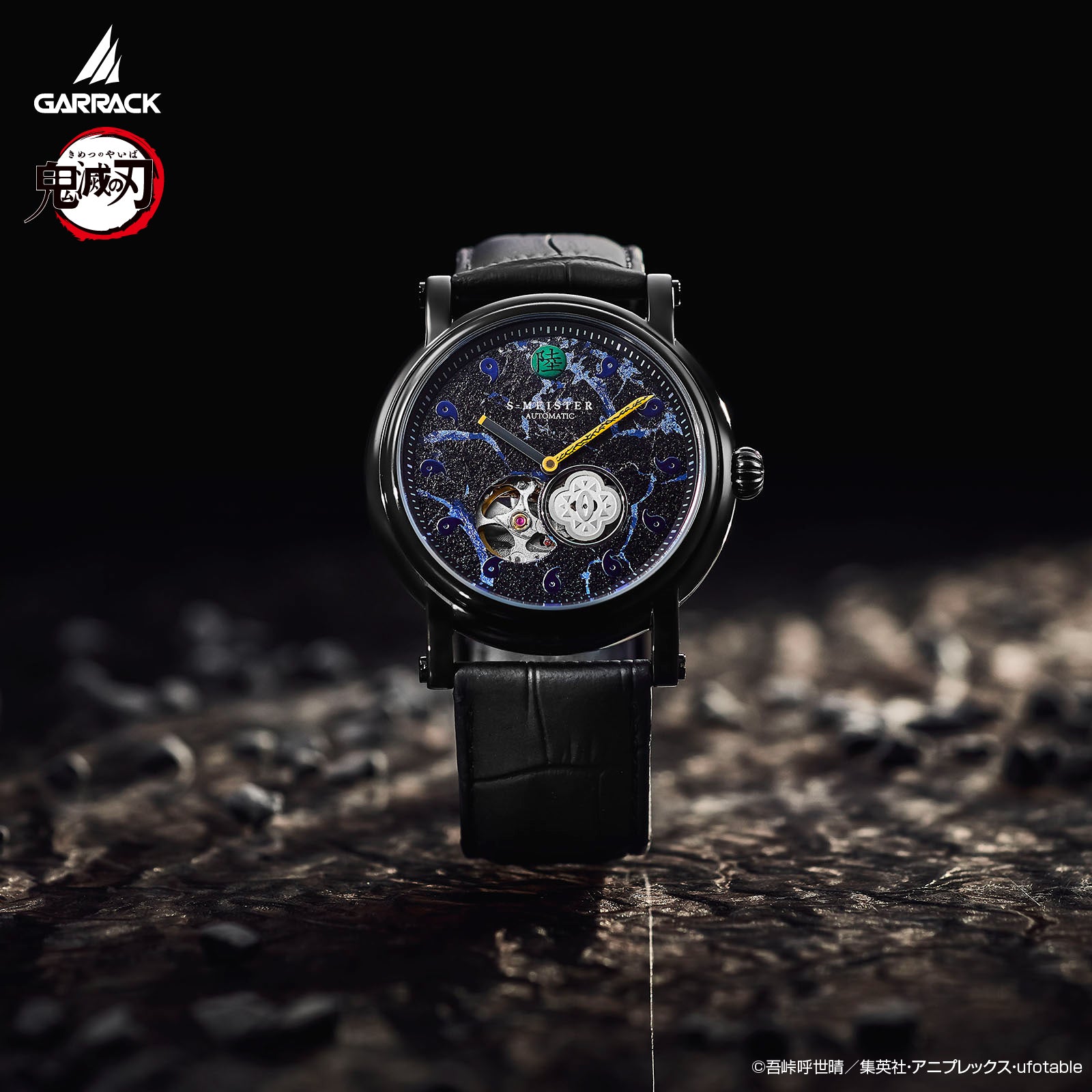 (Goods - Timepiece) Demon Slayer: Kimetsu no Yaiba Anime S-MEISTER Collaboration Mechanical Watch - Kaigaku Model