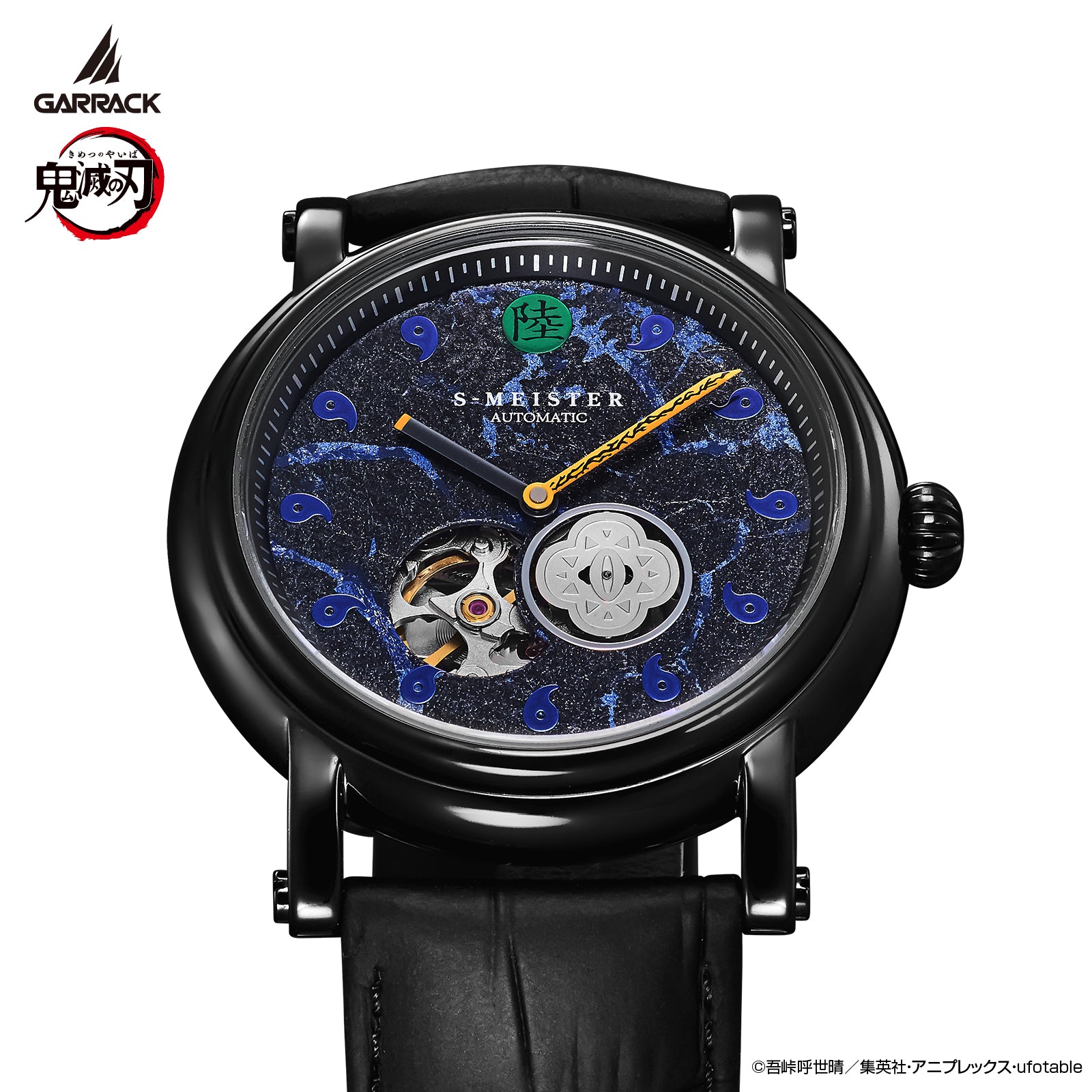 (Goods - Timepiece) Demon Slayer: Kimetsu no Yaiba Anime S-MEISTER Collaboration Mechanical Watch - Kaigaku Model