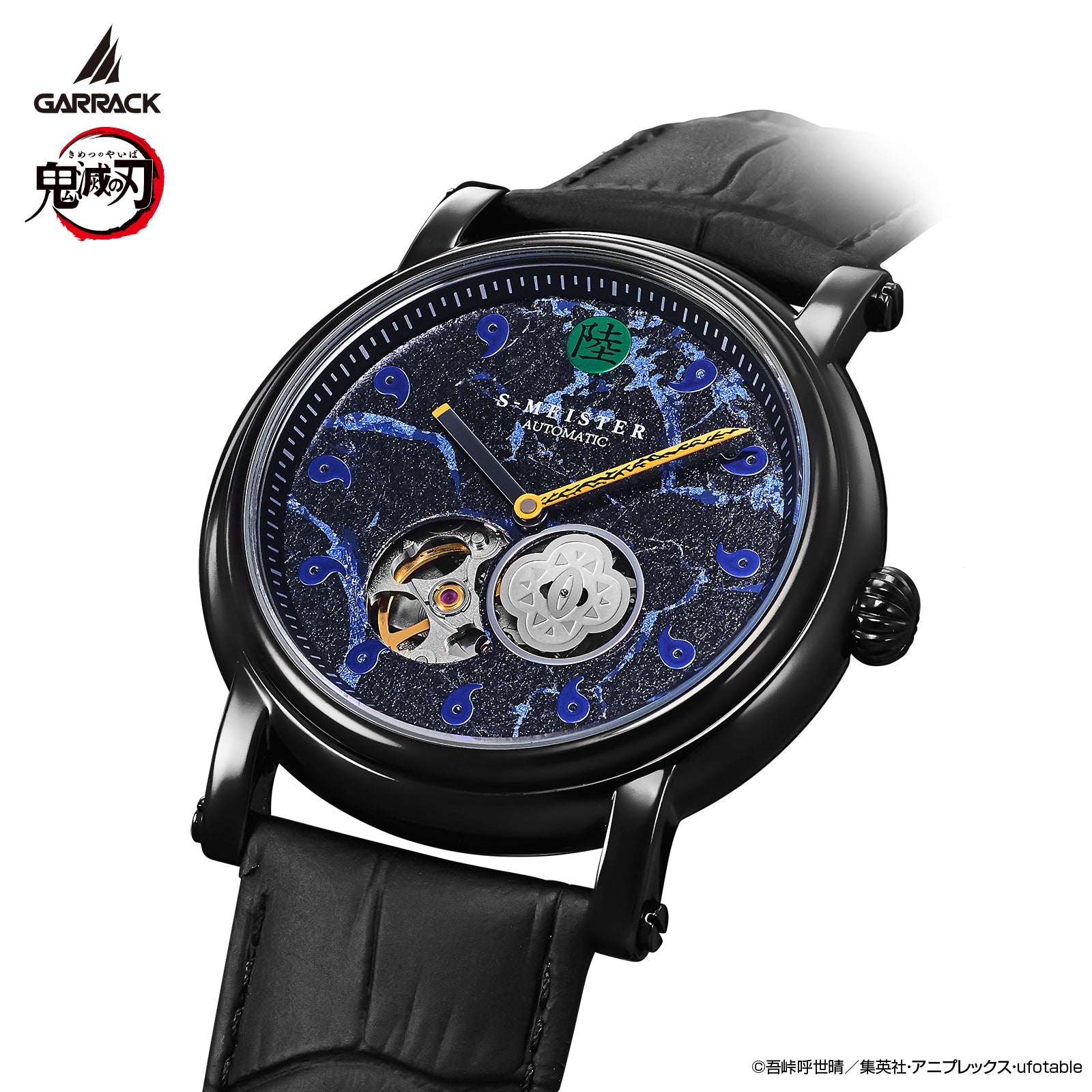 (Goods - Timepiece) Demon Slayer: Kimetsu no Yaiba Anime S-MEISTER Collaboration Mechanical Watch - Kaigaku Model
