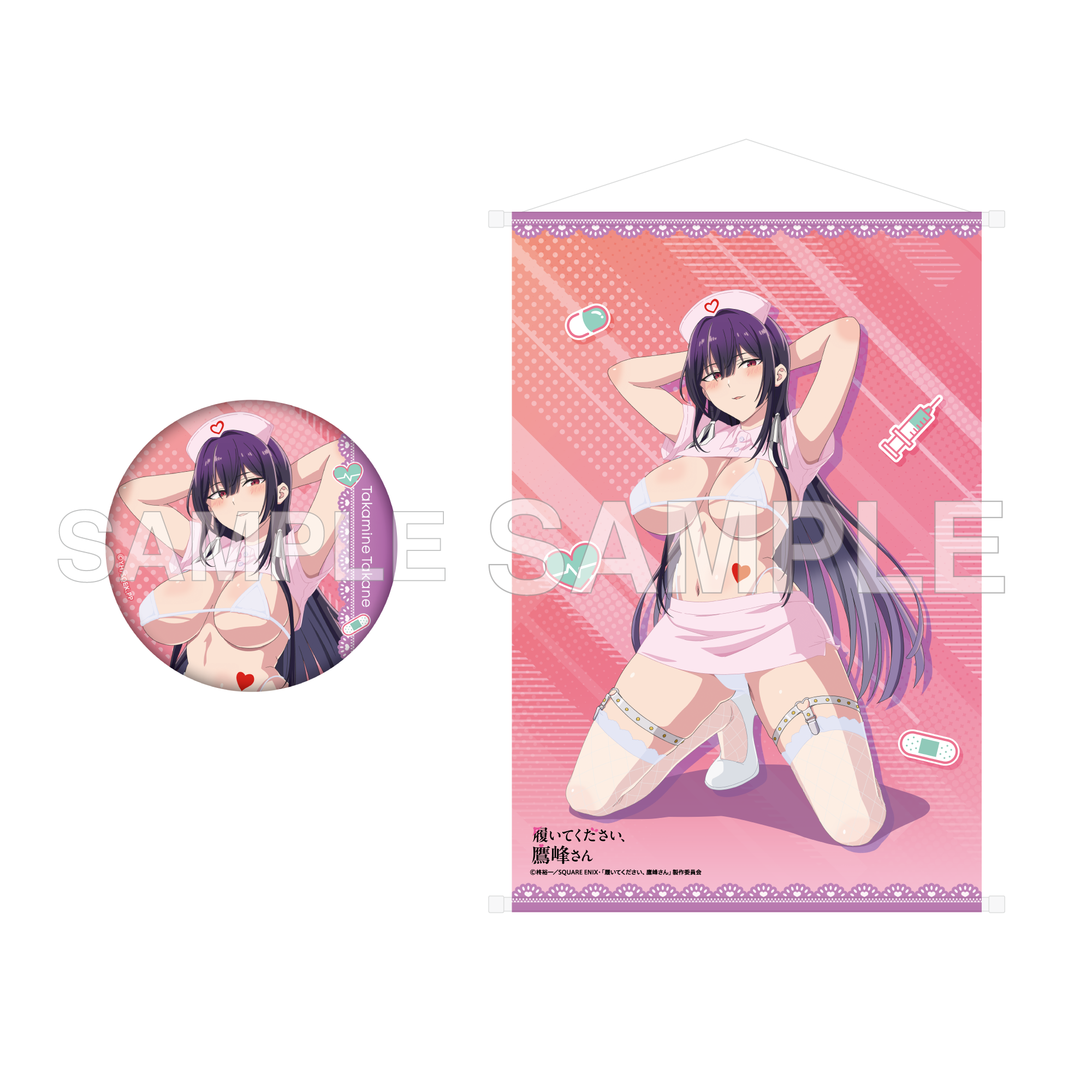 (Goods - Set) Please Put Them On, Takamine-san Tin Badge & Tapestry Set