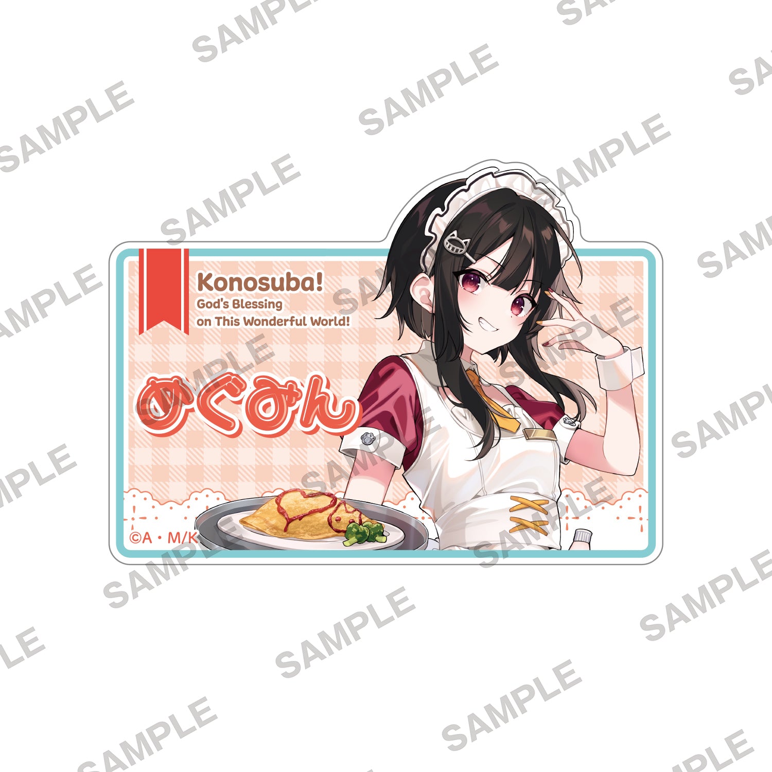 (Goods - Badge) KonoSuba: God’s Blessing on This Wonderful World! Newly Drawn Acrylic Name Badge - Megumin Maid Ver.