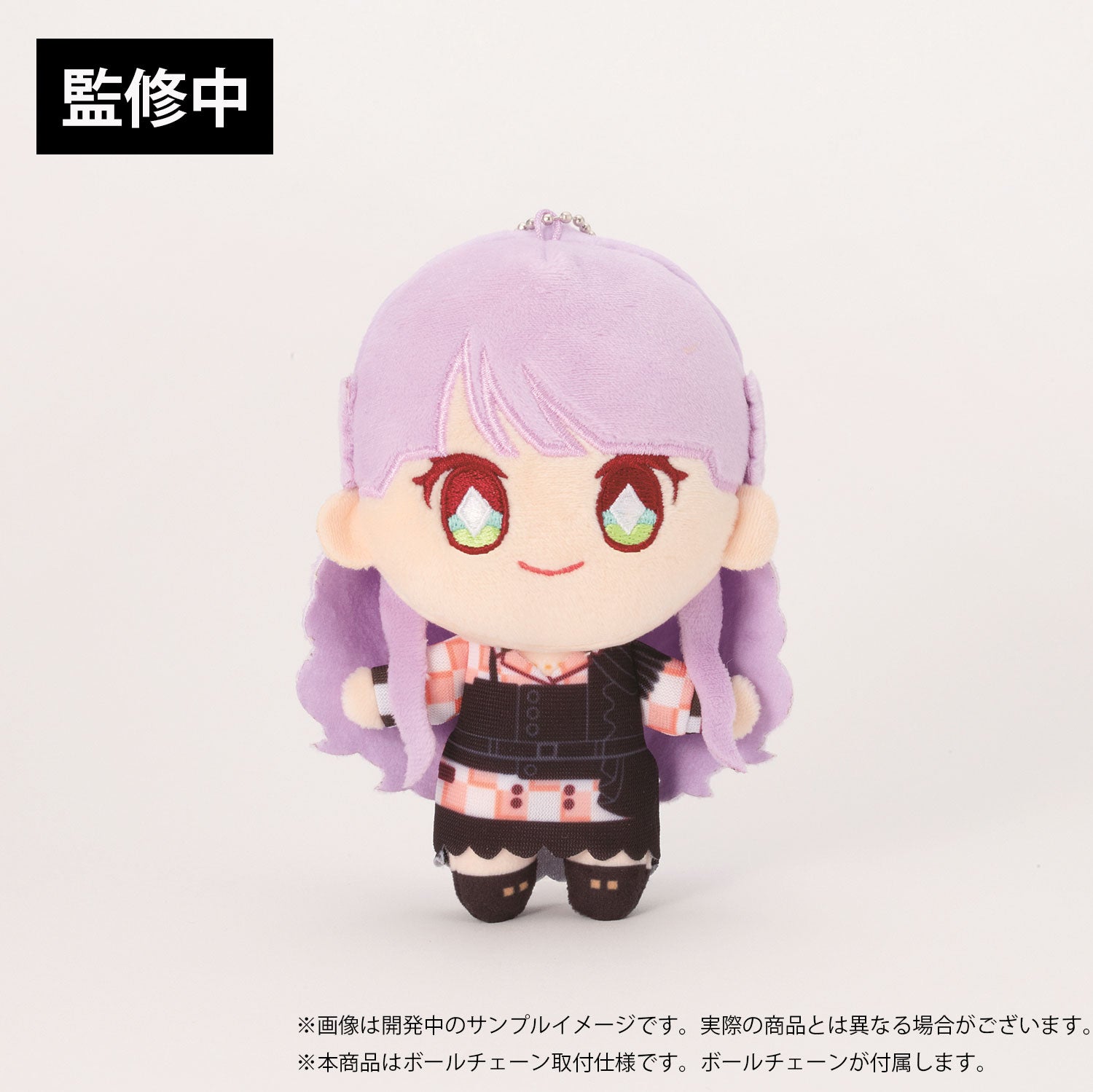 (Goods - Keychain) Love Live! Superstar!! Nui Live! Mascot Keychain - Let's be ONE Ver. - Wien Margarete