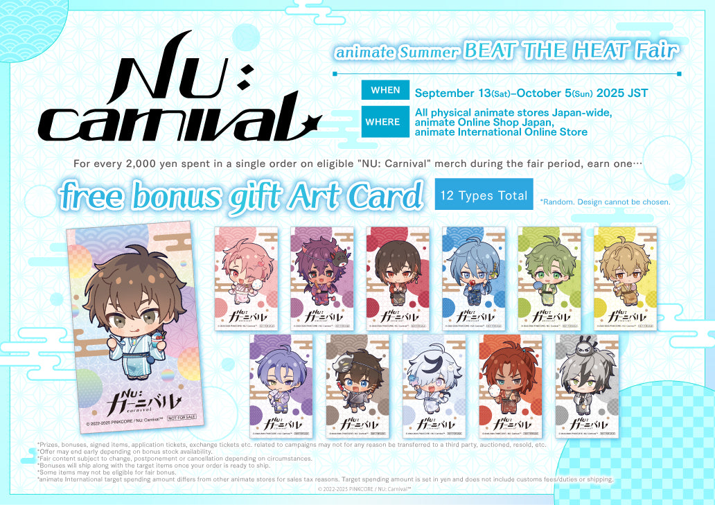 animate Fair Bonus: Art Card (12 Types Total)