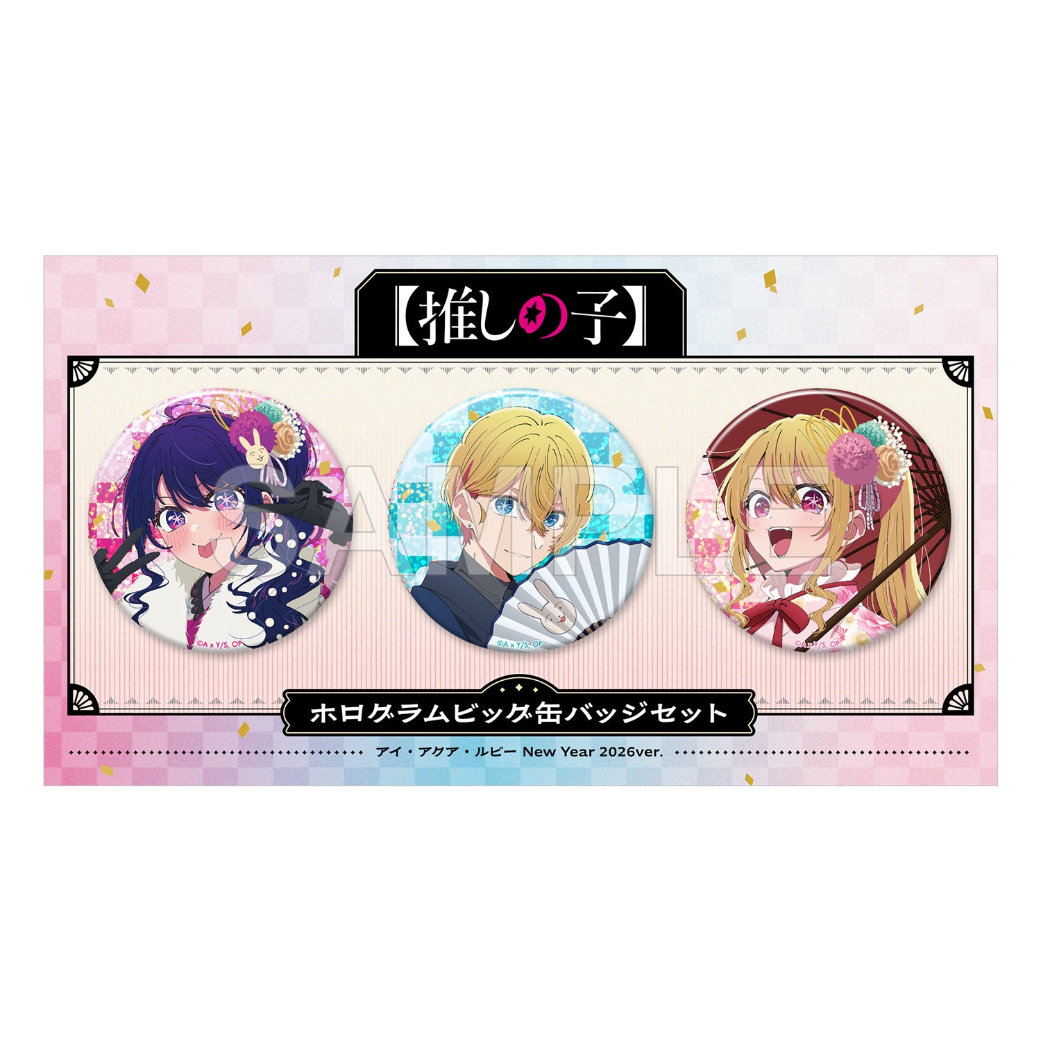 (Goods - Badge) 【OSHI NO KO】Big Holographic Tin Badge Set - Ai & Aqua & Ruby New Year 2026 ver.
