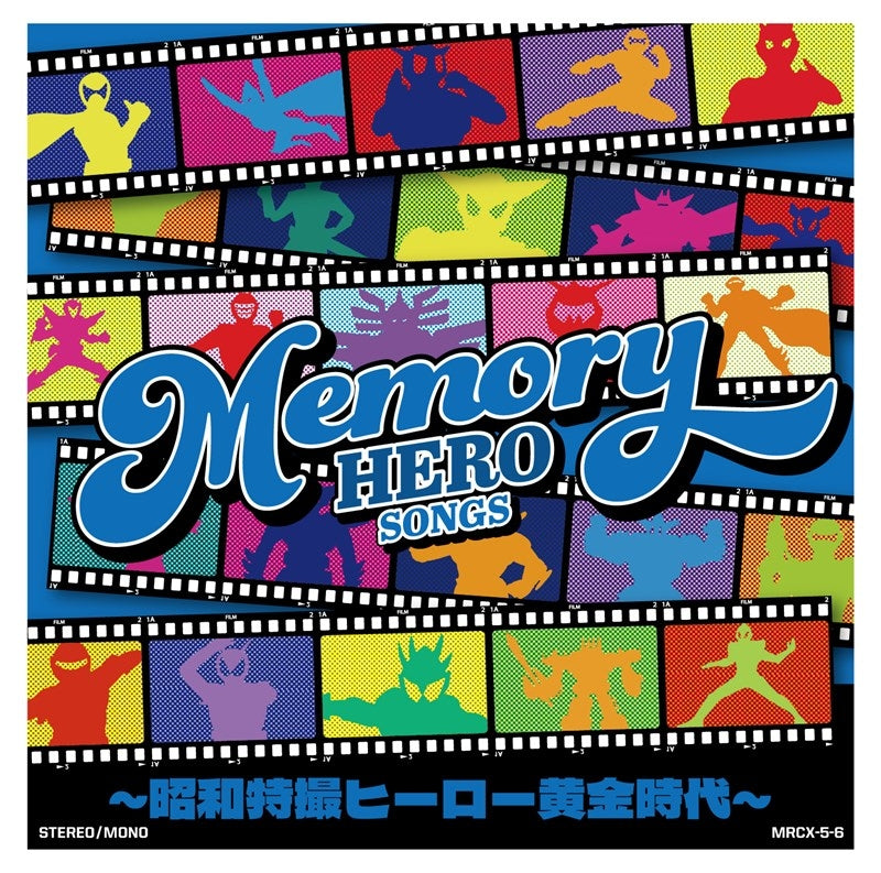 (Music) MEMORY HERO SONGS - The Golden Age of Showa Era Tokusatsu Heroes (Showa Tokusatsu Hero Ougon Jidai)