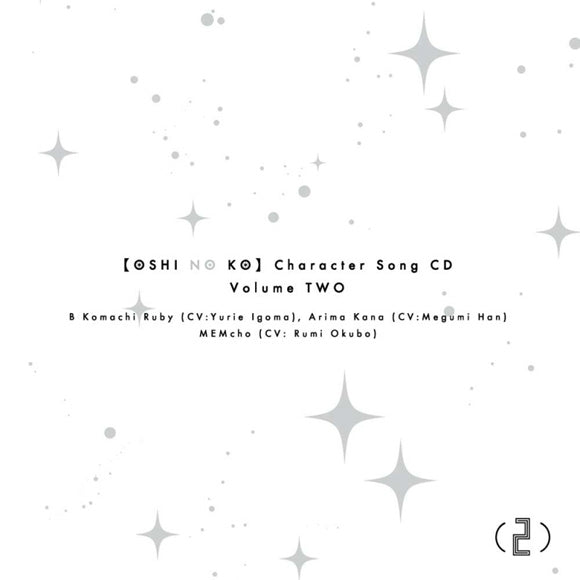 (Character Song) Their Idol's Children (Oshi no Ko) TV Series Character Song CD Vol. 2