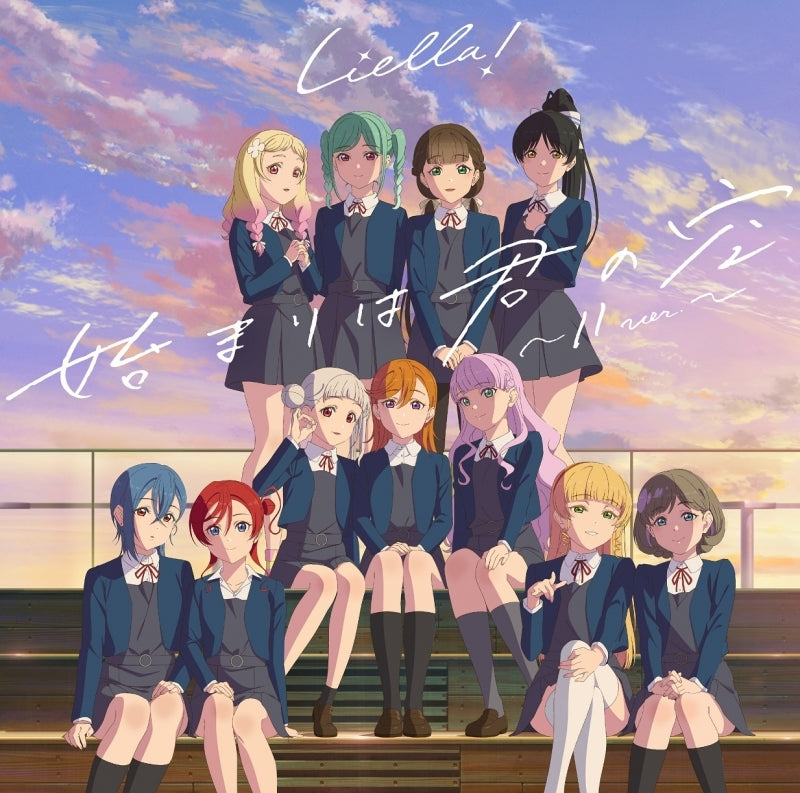 (Album) TV Anime Love Live! Superstar!! Season 3 Ep. 12 Insert Song: Hajimari wa Kimi no Sora ~ 11 Ver. ~