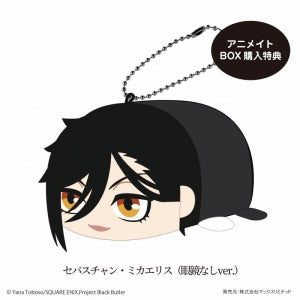 animate Bonus: BOX Bonus: PoteKoro Sebastian Michaelis (No Glasses Ver.)