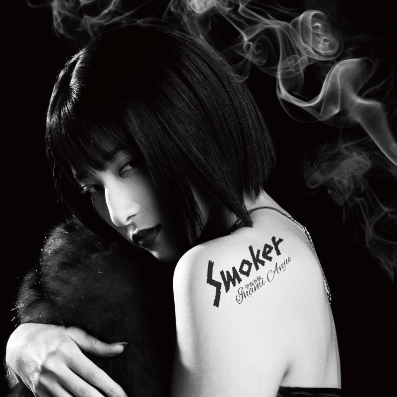 (Music) Smoker by Anju Inami