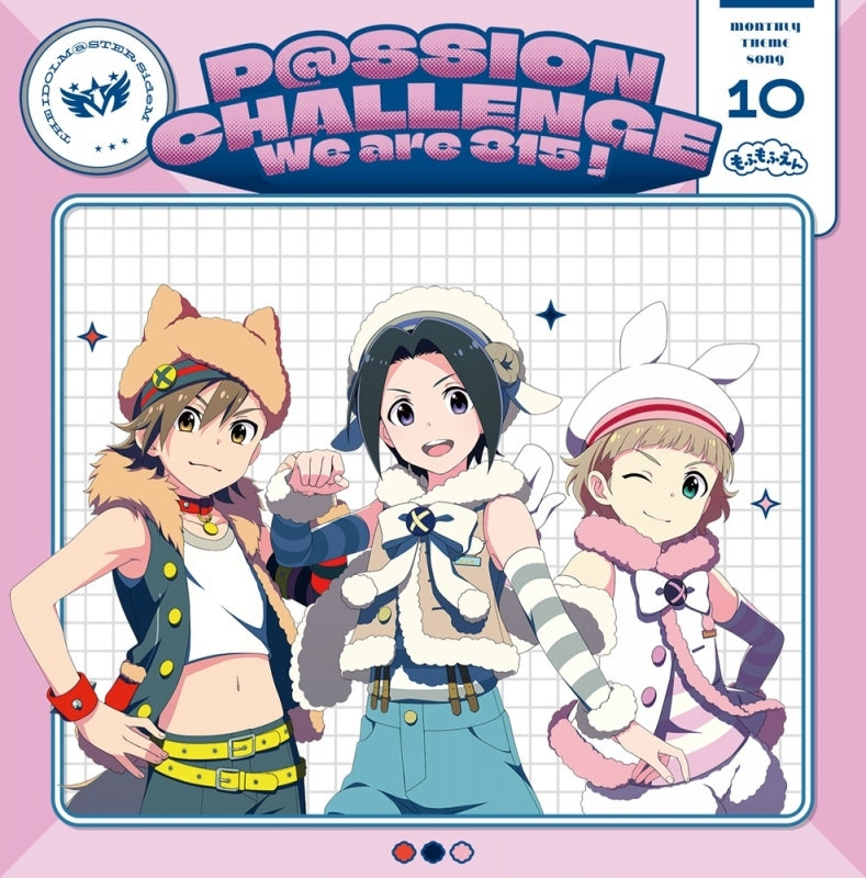 (Music) THE IDOLM@STER SideM ~P@SSION CHALLENGE We are 315!~ MONTHLY THEME SONG 10 Mofumofuen