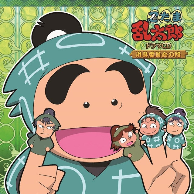 (Drama CD) Nintama Rantaro Drama CD Equipment Committee no Dan