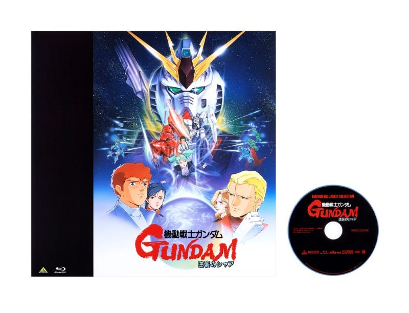 (Blu-ray) EMOTION BIG JACKET COLLECTION: Mobile Suit Gundam: Char's Counterattack