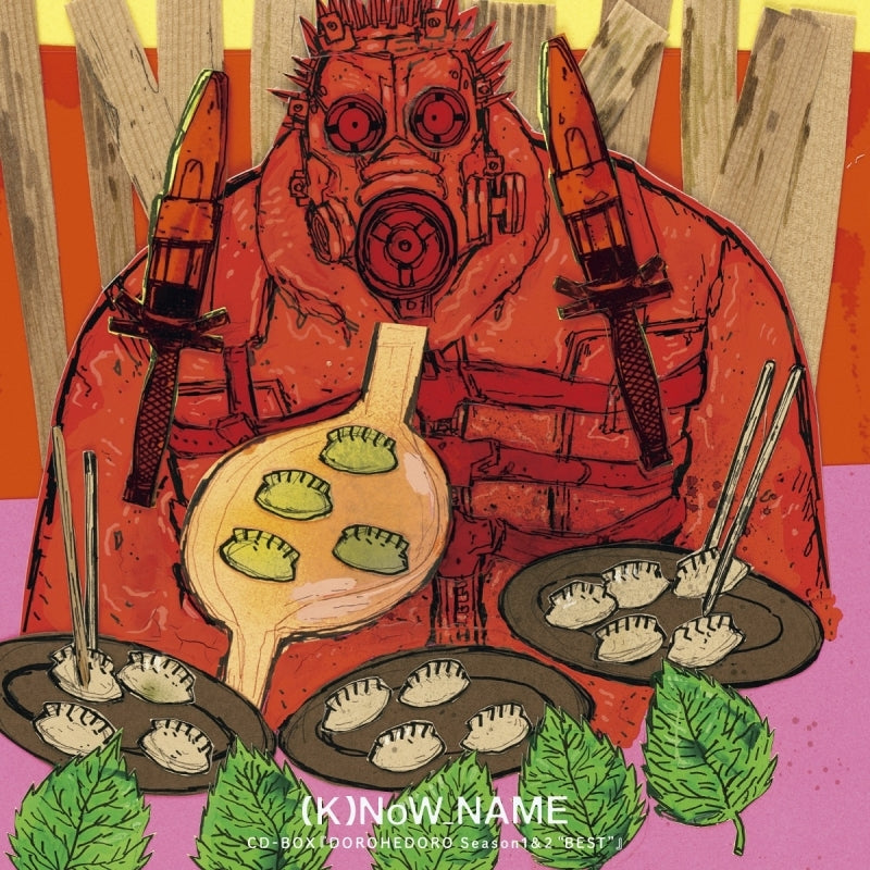 (Music) Anime "Dorohedoro" CD-BOX DOROHEDORO Season1&2 BEST