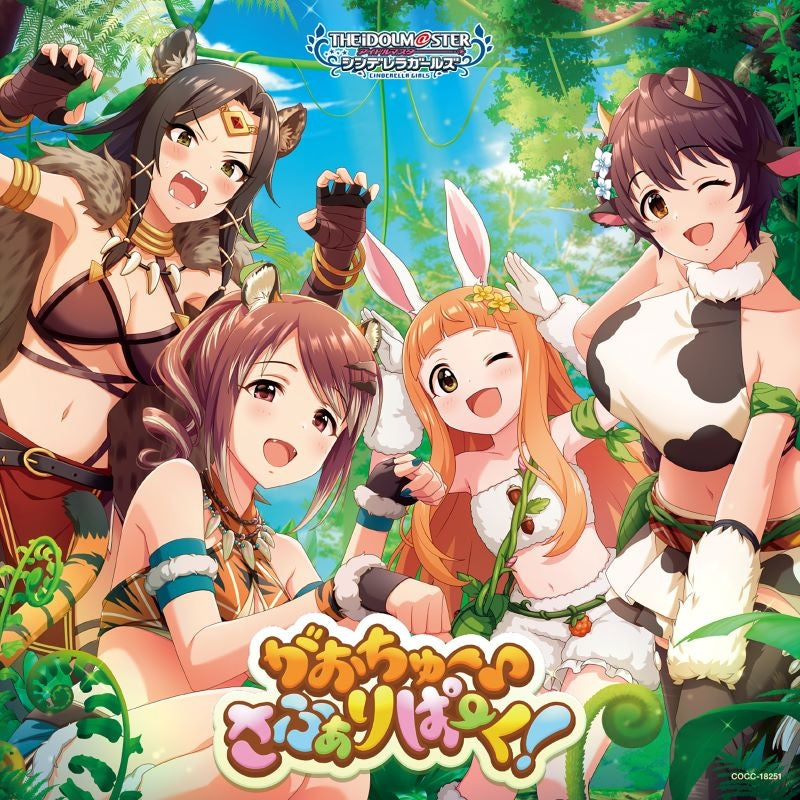 (Music) THE IDOLM@STER CINDERELLA GIRLS STARLIGHT MASTER CRYSTAL QUALIA 11 Gaochu Safari Park!