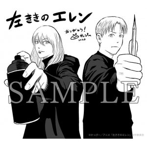 Manufacturer Bonus: Mini Art Board feat. Exclusive Art by Creator Kappi