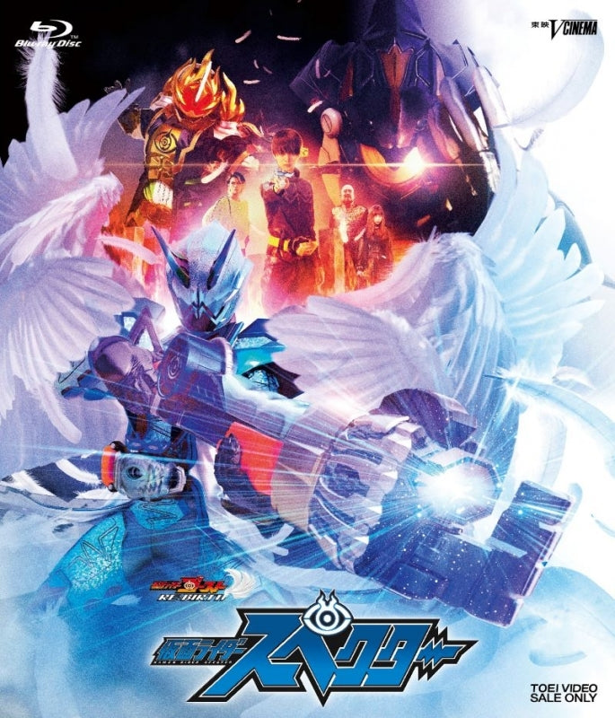 (Blu-ray) Ghost Re:Birth: Kamen Rider Specter