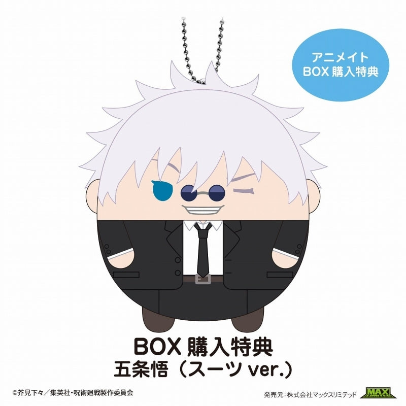 animate BOX Bonus: Satoru Gojo Fuwakororin (Suit ver.)