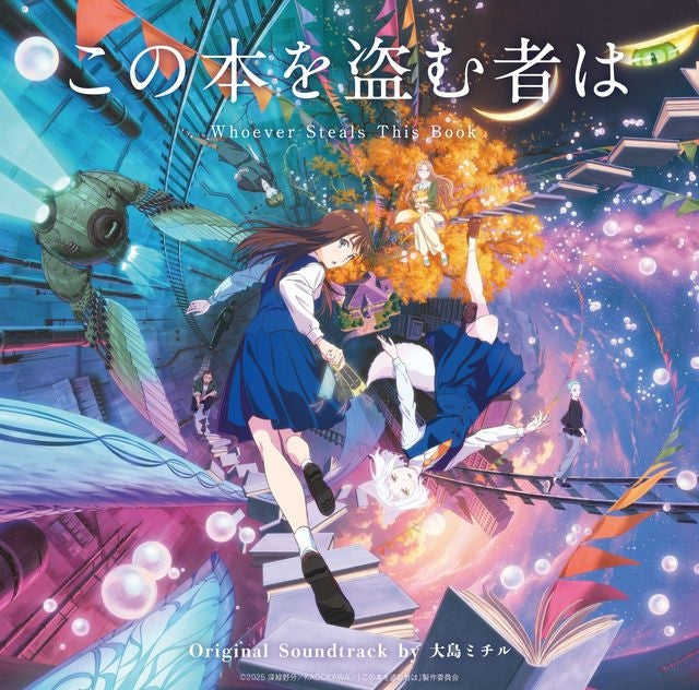 (Music) Whoever Steals This Book Anime Film Original Soundtrack