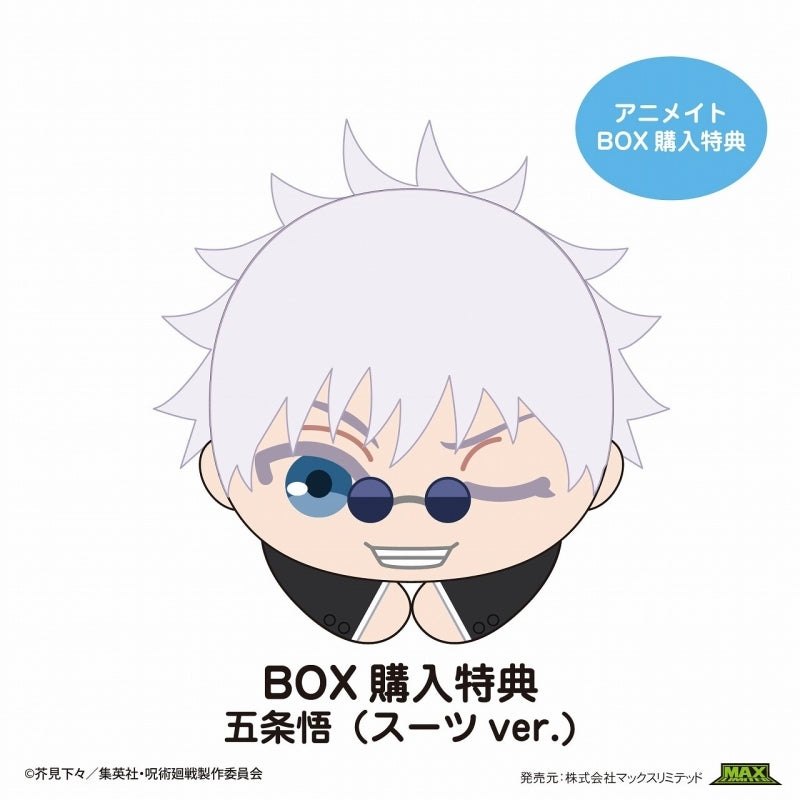 animate BOX Bonus: Satoru Gojo Hug Chara (Suit ver.)