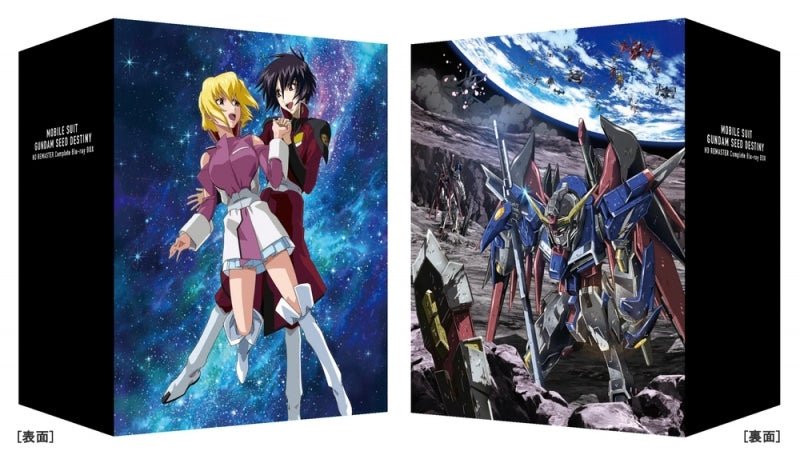 (Blu-ray) Mobile Suit Gundam SEED Destiny HD Remaster Complete Blu-ray BOX [Deluxe Limited Edition]