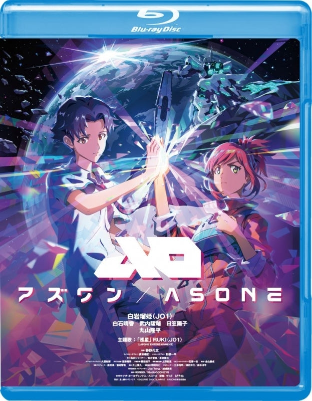 (Blu-ray) AS ONE (Film)